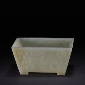 A Rare Hetian Jade Beast-Face Pattern Bowl