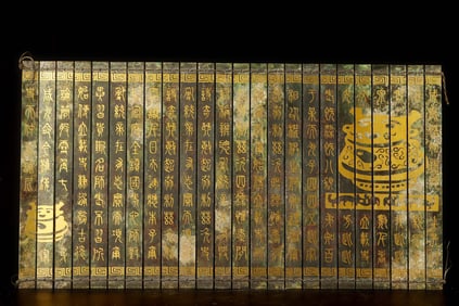 A Rare Bronze Gold Inlaid Scripture