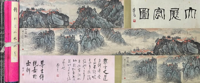 A Chinese ink wash paper scroll landscape hand scroll
