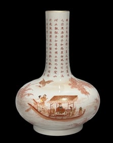 A Rare Iron-Red Character and Story Pattern Vase,With poem