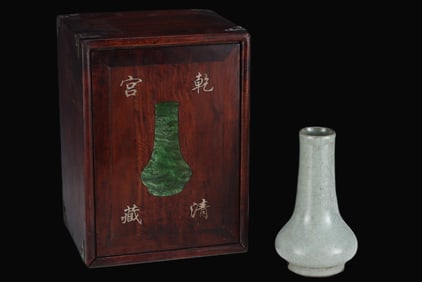 A Rare Guan yao Vase