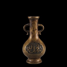 A Rare Bronze Body Arabic Script Incense Bottle