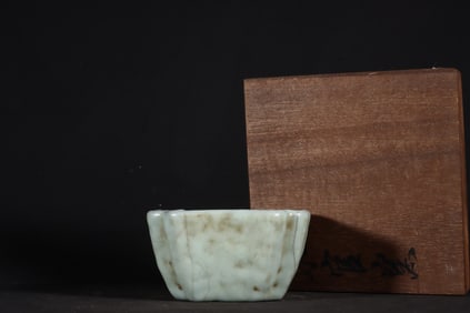 A Rare Guan Kiln Powder Blue Glaze Concave Corner Wozu Bowl Washer