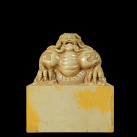 A Rare Shoushan Stone Auspicious Beast Seal