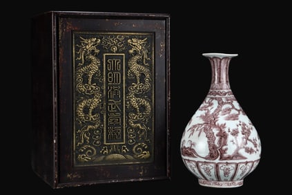 A Rare Underglaze-Red Pine,bamboo,plum,plantain pattern Vase