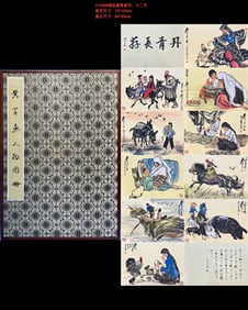 An album of Chinese ink wash figure paintings