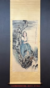 A Chinese ink wash silk scroll figure hanging scroll