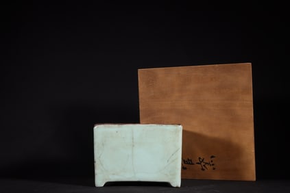 A Rare Guan Kiln Powder Blue Glaze Mangkou Square Basin Washer