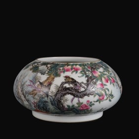 A Rare Famille Rose Inscribed Flower, Bird and Flat Peach Pattern Washer