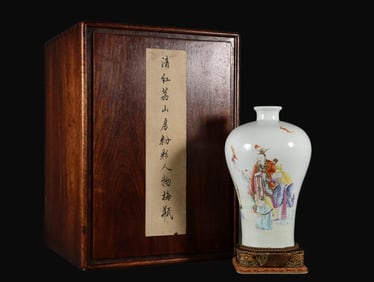 A Rare Famille-Rose Figures Pattern Vase