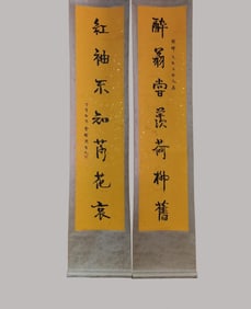 A Chinese Vertical Scroll Ink Calligraphy Couplet on Paper