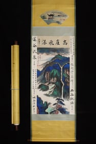 A Chinese Vertical Scroll Ink Painting of Landscape on Paper