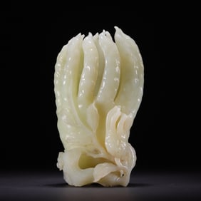 A Rare Hetian Jade Bergamot Pattern Ornament