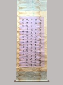 A Chinese Vertical Scroll Ink Calligraphy of Landscape on Paper