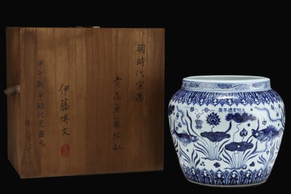 A Rare Blue and White Fish and Lotus Pattern Vat