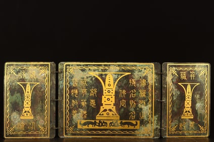 A Rare Bronze Gold Inlaid Scripture