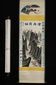 A Chinese Vertical Scroll Ink Painting of Landscape on Paper