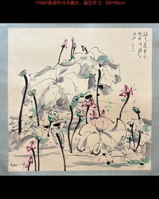 A Chinese ink wash silk scroll lotus hanging scroll