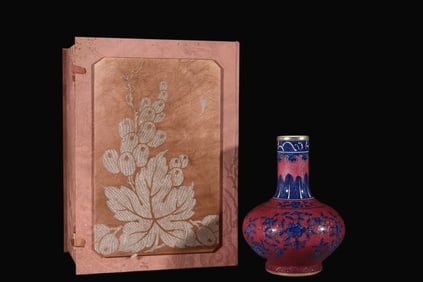 A Rare Blue and White Ruby Red-Glazed Flower and Fruit Pattern Vase