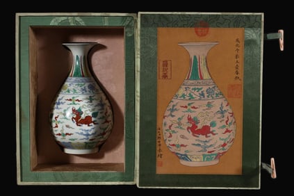 A Rare Doucai Kylin Pattern Vase