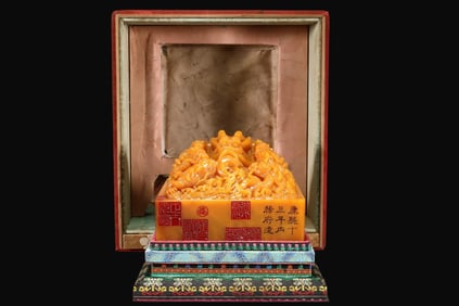 Huangtian Jade DragonSeal