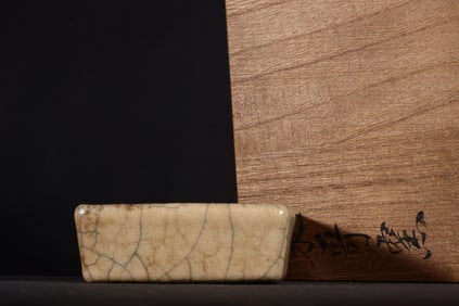 A Rare Ge Kiln Cream Glaze Wozu Square Brush Washer
