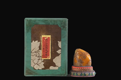 Huangtian Jade Landscape Pattern Ornament