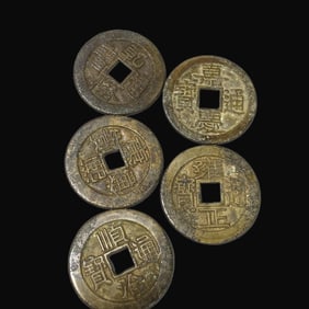 A Set of Rare Five Emperors' Coins