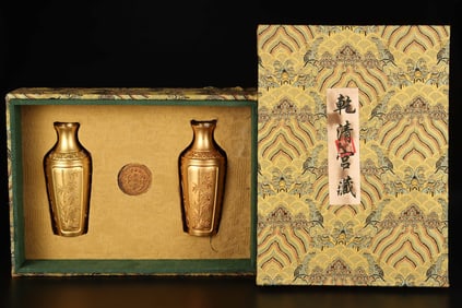 A Rare Gilt Bronze Flower and Bamboo PatternVase