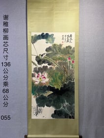 A Chinese ink wash silk scroll flower-and-bird hanging scroll