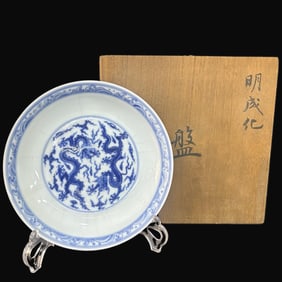 A Rare Blue and white five dragon pattern plate