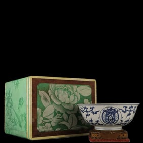 A Rare Blue and White Sanskrit pattern Bowl