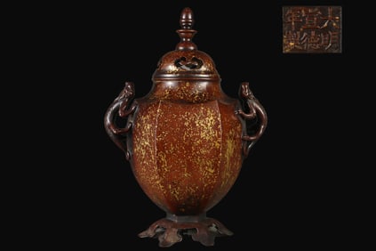A Rare Red Copper-body Double-handle Incense Burner