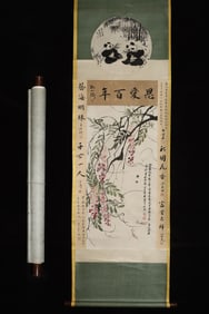A Chinese Vertical Scroll Ink Painting of flower on Paper
