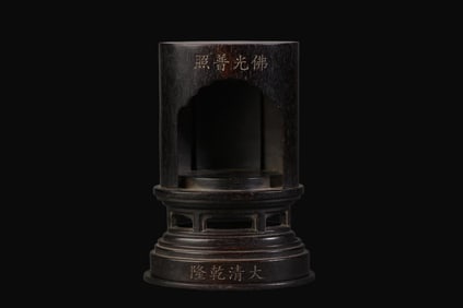 A Rare Sandalwood Buddhist Niche Ornament