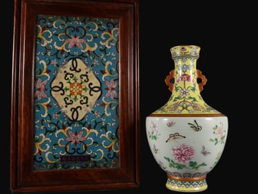 A Rare Famille-Rose Yellow Ground Flower and Butterfly Pattern Double-Ears Vase