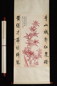 A Chinese Vertical Scroll Ink Painting of red bamboo on Paper
