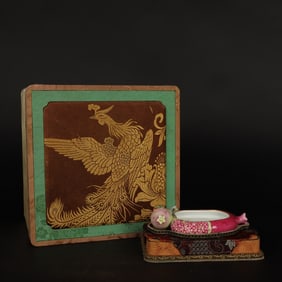 A Rare Ruby Red-Glazed Pomegranate-shaped Wash Washer