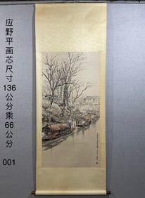 A Chinese ink wash silk scroll pastoral hanging scroll