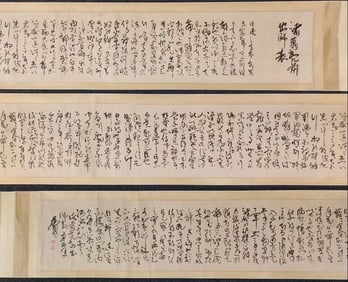 A Rare Painting of Calligraphy