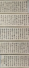 A Rare Painting of Calligraphy