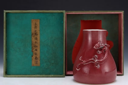 An Exquisite Ji Red Glazed Vase