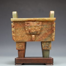 A Exquisite Archaic Jade Beast-Face Pattern Double-Ears Censer