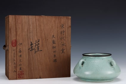 An Exquisite Ru yao Jar