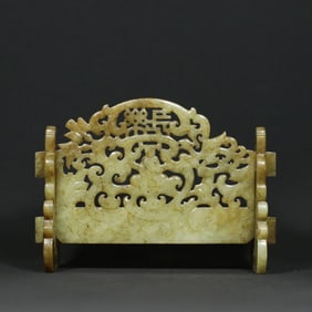 An Exquisite Archaic Jade Character and Story Pattern Ornament
