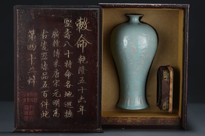 An Exquisite Ru yao Sky Blue Glazed Dragon Pattern Vase
