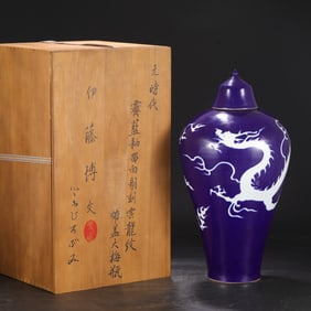 An Exquisite Ji Blue Glazed Dragon Pattern Vase