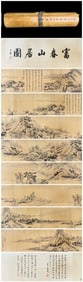 A Chinese Hand Scroll Ink Painting of Landscape on Silk