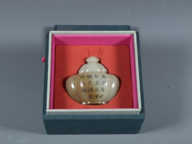 An Exquisite White Jade with poem Jar