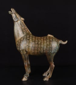 A Exquisite Bronze -With Inscription Horse Ornament